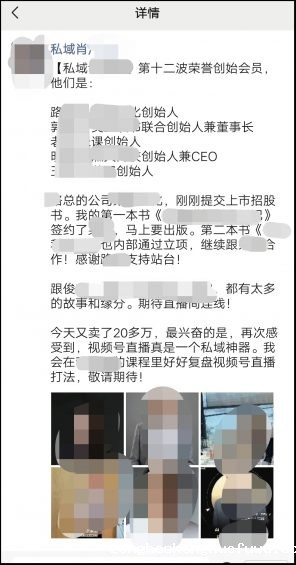 8500字长文,讲透私域流量之朋友圈成交心法 155 8500字长文,讲透私域流量之朋友圈成交心法