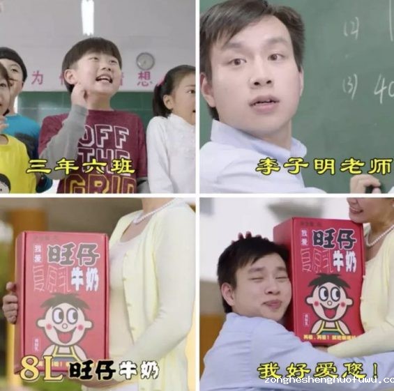 a914 从业绩连跌3年到半年营收93亿，40岁旺旺如何走出中年危机？