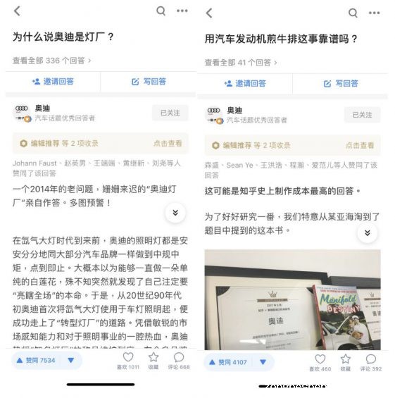 a1414 企业自媒体运营完全手册