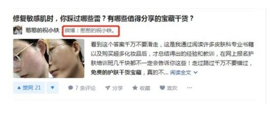 a230  知乎高质量引流攻略！