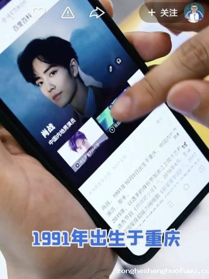 a1311 教育企业该如何在快手获客？
