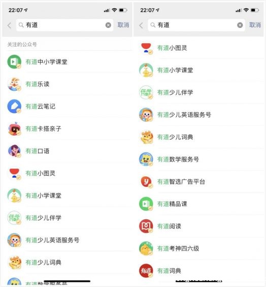 411 案例拆解：网易有道产品矩阵解析