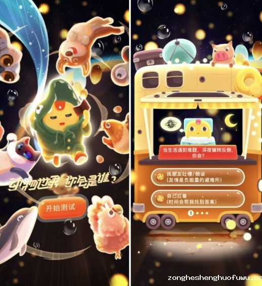 a1513 8种可以直接复用的变现技巧，你PICK哪种？