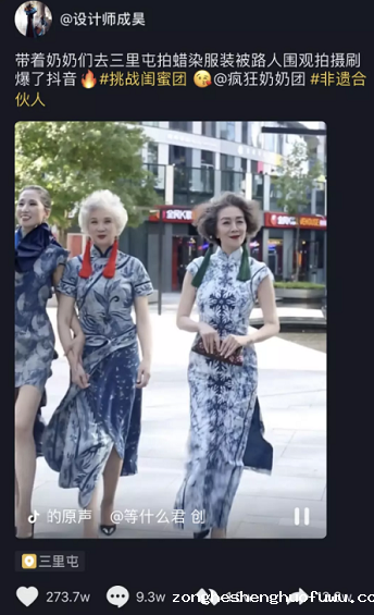 a233 有钱有闲爱分享的2亿银发人群，她们的流量值多少钱？
