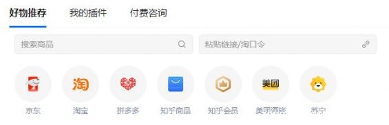 761 自媒体人还能在知乎上赚到钱吗？