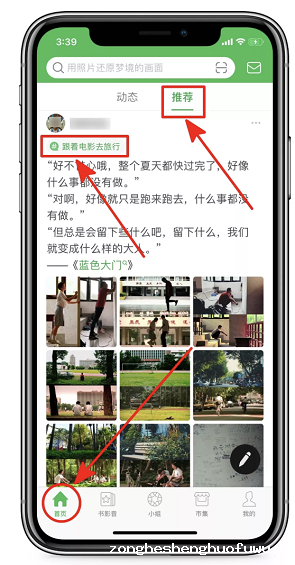 a23 豆瓣卖农产品新模式，当天成交，吊炸天！