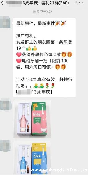 821 3小时3000人报名，拆解教培机构如何做线上招生