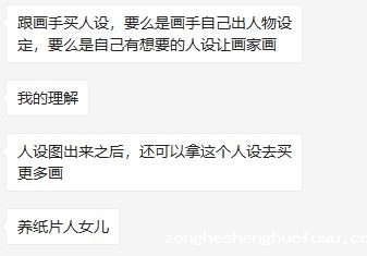 224 00后的世界，越来越看不懂了