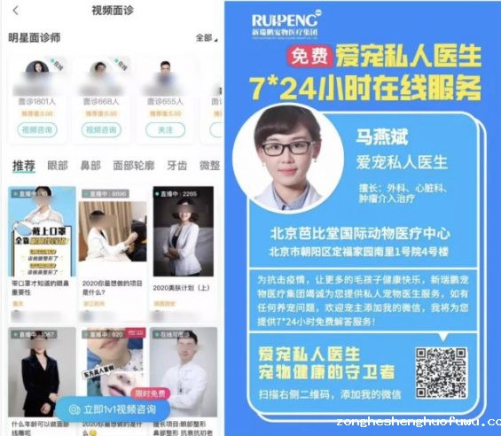 a1123 当年鄙视微商的，2020都活成了微商