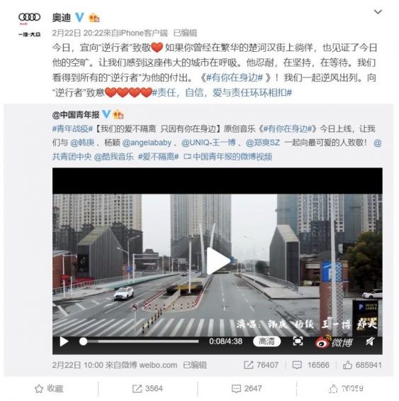 a920 企业自媒体运营完全手册