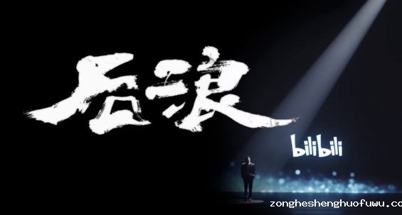 a124 B站心太急
