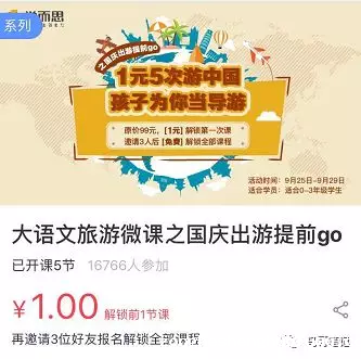 1 92 转化率仅9%的失败引流课复盘，让我懂得6条运营经验