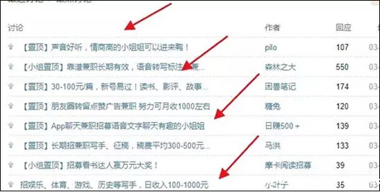 1 478 混迹豆瓣平台多年之赚钱规则揭秘