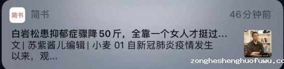 好的推送,需要满足哪些要求? a665 好的推送,需要满足哪些要求?