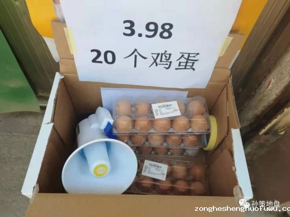 美团优选实战复盘,日利润1500+ 315 美团优选实战复盘,日利润1500+