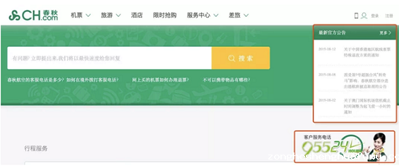 a45 一张抖音截图，看你能不能进腾讯