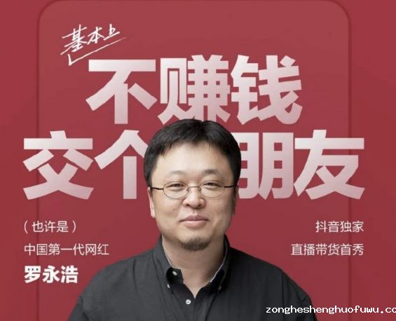 a213 万亿的粉丝经济蛋糕，谁来切？
