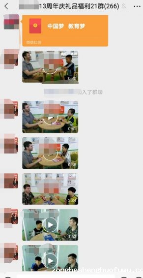 80 3小时3000人报名，拆解教培机构如何做线上招生