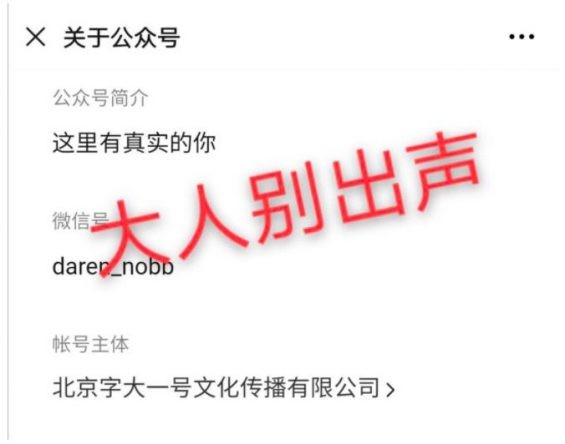 公号乱序之后,我发现公号主们都快焦虑疯了…… 327 公号乱序之后,我发现公号主们都快焦虑疯了……