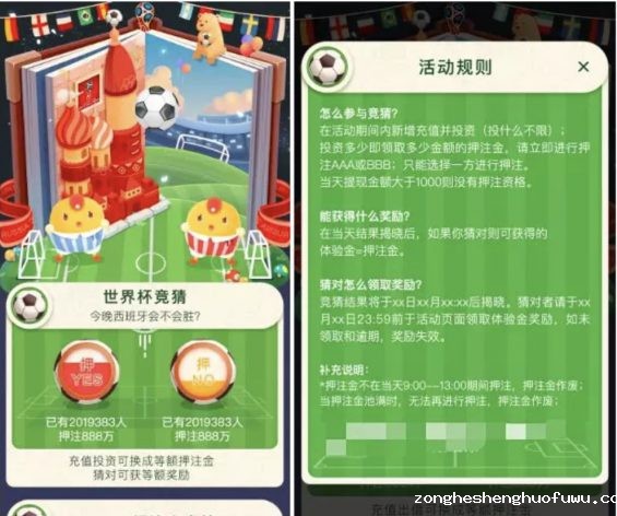a1418 8种可以直接复用的变现技巧，你PICK哪种？