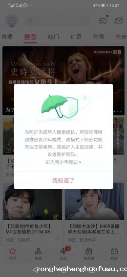 343 00后的世界，越来越看不懂了