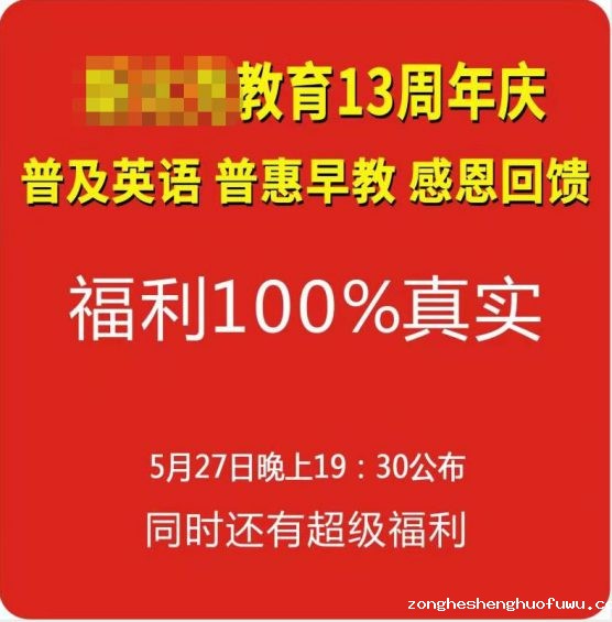 731 3小时3000人报名，拆解教培机构如何做线上招生