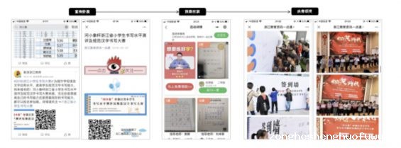 a322 15个月营收连续超过一千万，这家教育机构都干了什么？