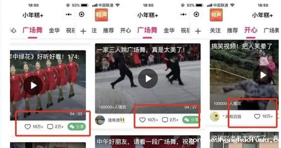a415 “小年糕+”称霸小程序排行榜，它凭什么和拼多多竞争？