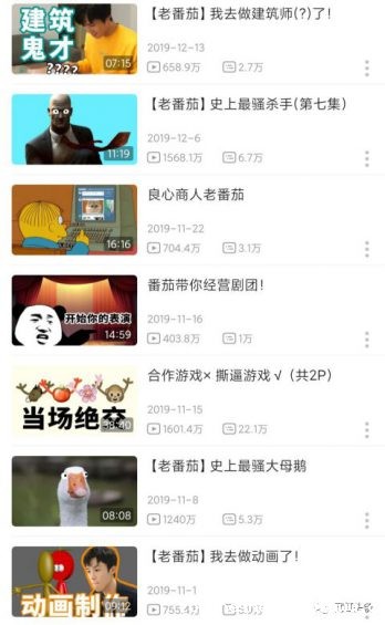 37 B站首个千万级up主，论老番茄是如何炼成的？