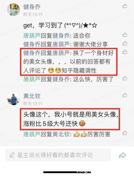  这样玩知乎，效率更高