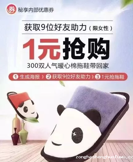 1 922 新世相刷屏，拼多多上市：裂变做对了这3点，不成功都难！