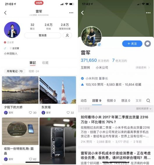 a263 企业自媒体运营完全手册