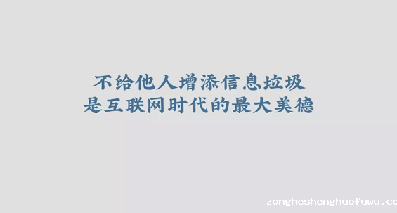 WechatIMG2797 企业自媒体，都是伪命题。