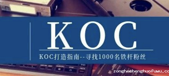 WechatIMG5243 KOC打造指南