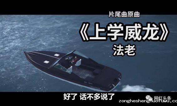 35 B站首个千万级up主，论老番茄是如何炼成的？