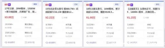 a762 如何通过今日头条APP赚钱？