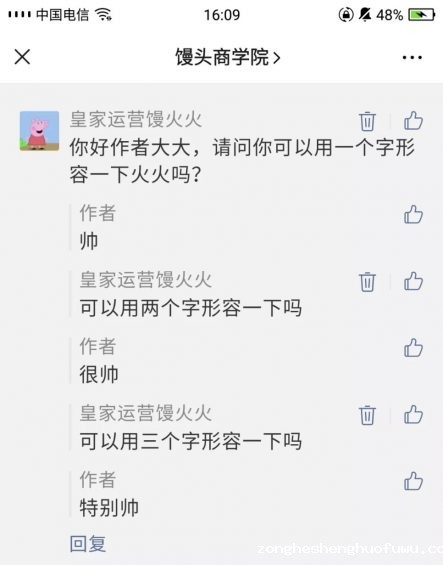 a546 微信重大更新！公众号推送时间线打乱+7大新功能上线！怎么玩？