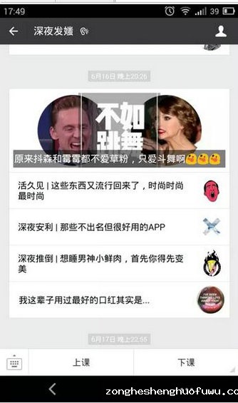 437 3年微信排版经验，价值5万，今天免费送给你！