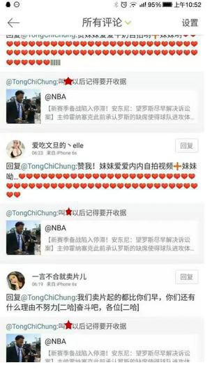 weiboweixin2 1024节谈谈微信与微博渠道传播的不同