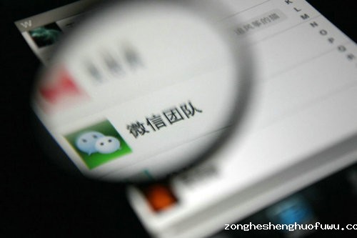 微信营销“大师”是怎样骗到100万的? (图1) 微信营销“大师”是怎样骗到100万的?
