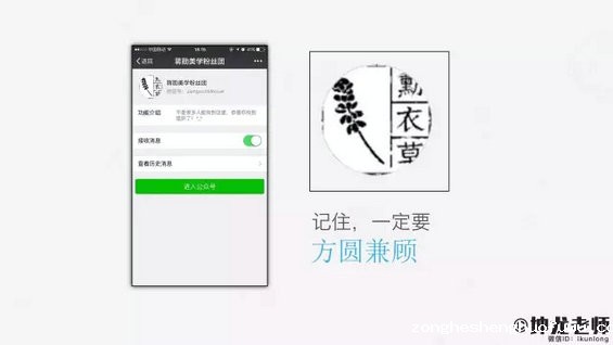 25.webp 3 如何运营出一个有吸引力的公众号？