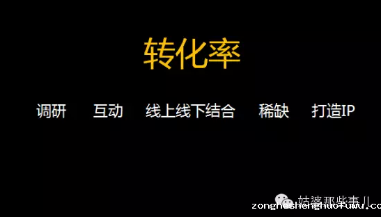 617 别开口就问粉丝数和阅读量了，微信更核心的数据是这些……