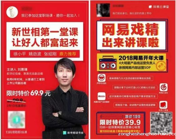  公众号如何引流涨粉？推荐6个靠谱的涨粉方法！