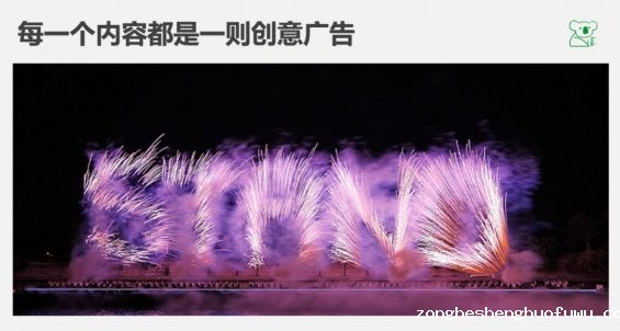 283 一个人怎么运营微信公众号？