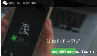 52 地方微信公众号运营布局以及盈利模式