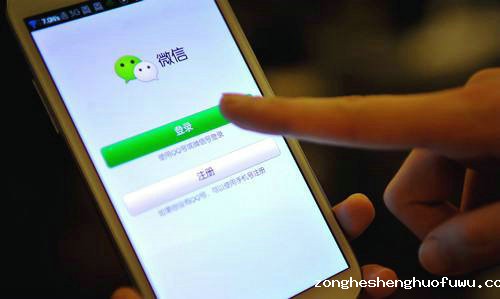 揭秘微信里的暴力色流,日流水400万 (图1) 揭秘微信里的暴力色流,日流水400万