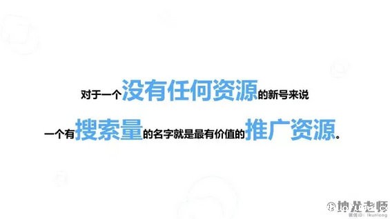 5.webp 29 如何运营出一个有吸引力的公众号？