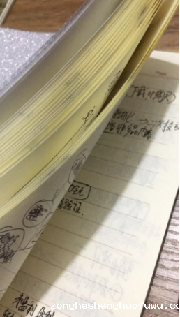1 227 公众号粉丝不到200，却成功转行互联网运营，他是怎么办到的？