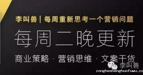 b91 微信公众号运营实战攻略