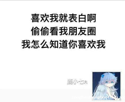  个(zhuang)性(bi)微信资料设置指南